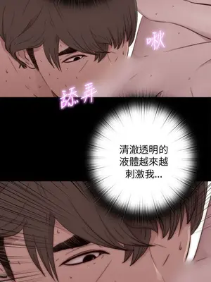 我的大叔／鄰家少女 1-127話[完結]_1048015