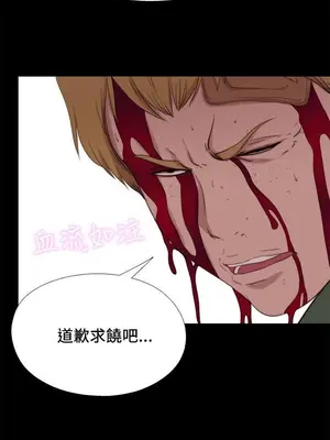 我的大叔／鄰家少女 1-127話[完結]_2118024