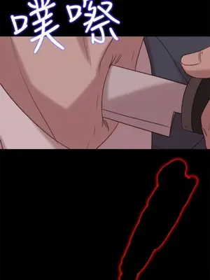 我的大叔／鄰家少女 1-127話[完結]_2119000