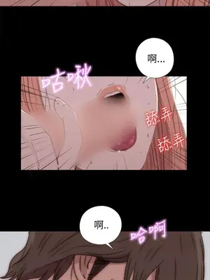 我的大叔／鄰家少女 1-127話[完結]_1048017