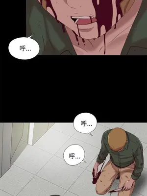 我的大叔／鄰家少女 1-127話[完結]_2119002