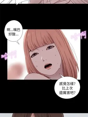 我的大叔／鄰家少女 1-127話[完結]_1048019