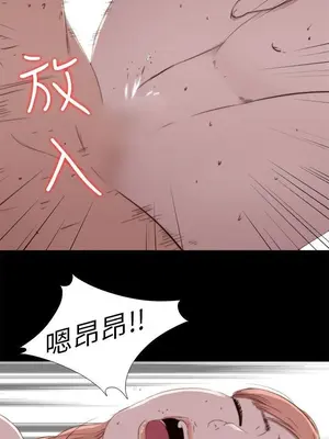 我的大叔／鄰家少女 1-127話[完結]_1048022