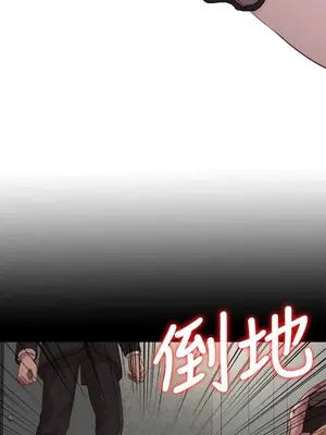 我的大叔／鄰家少女 1-127話[完結]_2119007