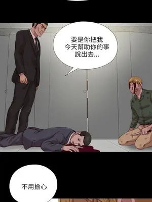 我的大叔／鄰家少女 1-127話[完結]_2119008