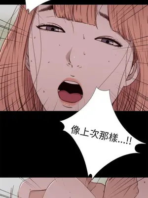 我的大叔／鄰家少女 1-127話[完結]_1048025