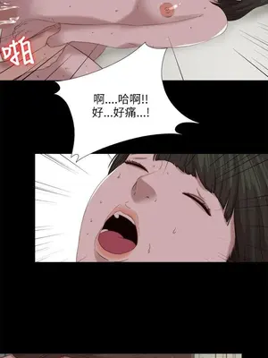 我的大叔／鄰家少女 1-127話[完結]_2119011
