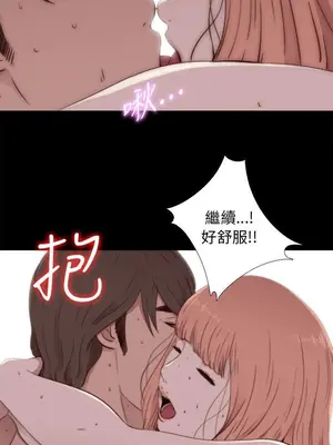 我的大叔／鄰家少女 1-127話[完結]_1048028