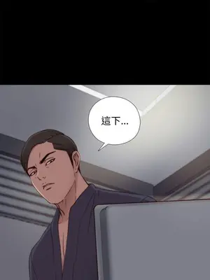 我的大叔／鄰家少女 1-127話[完結]_1048031