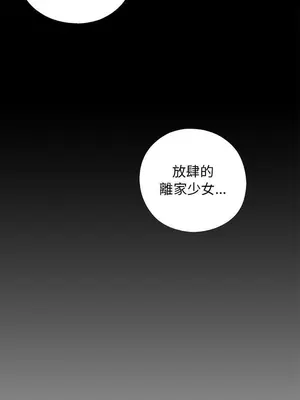 我的大叔／鄰家少女 1-127話[完結]_1048032