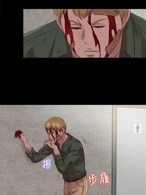 我的大叔／鄰家少女 1-127話[完結]_2119017