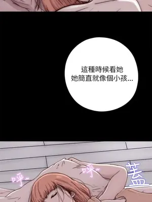 我的大叔／鄰家少女 1-127話[完結]_1049001