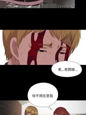 我的大叔／鄰家少女 1-127話[完結]_2119020