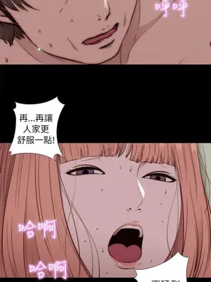 我的大叔／鄰家少女 1-127話[完結]_1049004