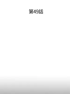 我的大叔／鄰家少女 1-127話[完結]_1049007