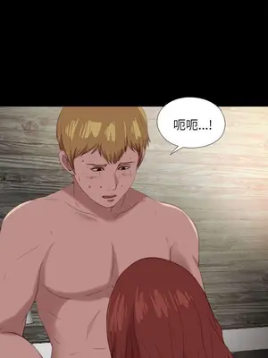 我的大叔／鄰家少女 1-127話[完結]_2119024