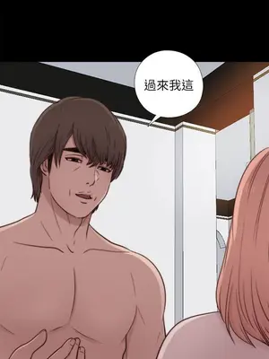 我的大叔／鄰家少女 1-127話[完結]_1049010