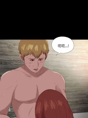 我的大叔／鄰家少女 1-127話[完結]_2120001