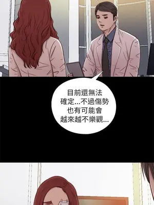 我的大叔／鄰家少女 1-127話[完結]_1049015