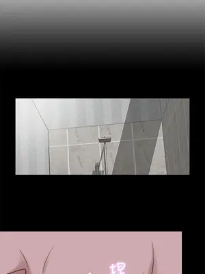 我的大叔／鄰家少女 1-127話[完結]_2120007