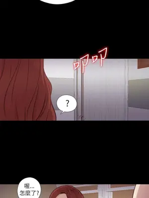 我的大叔／鄰家少女 1-127話[完結]_1049017