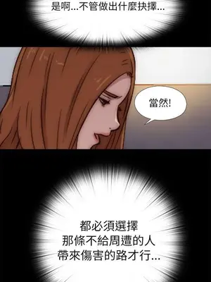 我的大叔／鄰家少女 1-127話[完結]_1049019