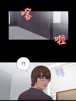 我的大叔／鄰家少女 1-127話[完結]_1049020