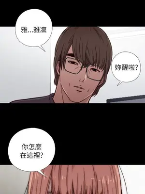 我的大叔／鄰家少女 1-127話[完結]_1049021
