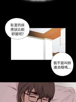 我的大叔／鄰家少女 1-127話[完結]_1049023
