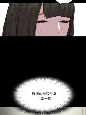 我的大叔／鄰家少女 1-127話[完結]_2120015