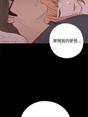 我的大叔／鄰家少女 1-127話[完結]_1049025