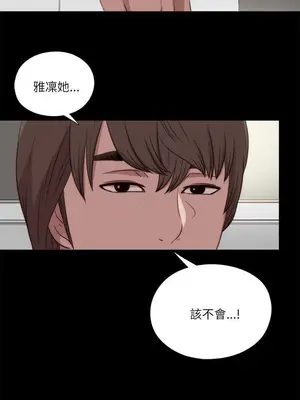 我的大叔／鄰家少女 1-127話[完結]_2120017