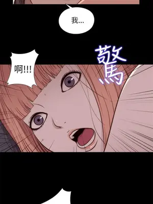 我的大叔／鄰家少女 1-127話[完結]_1049026