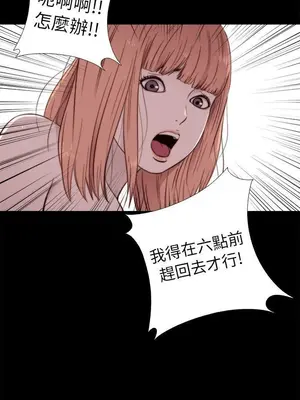 我的大叔／鄰家少女 1-127話[完結]_1049027