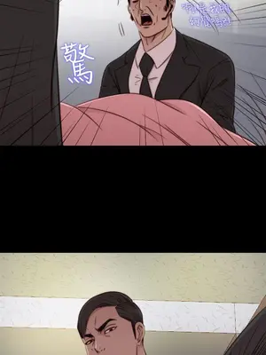 我的大叔／鄰家少女 1-127話[完結]_1049028