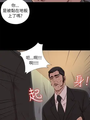 我的大叔／鄰家少女 1-127話[完結]_1049029