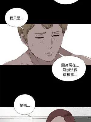 我的大叔／鄰家少女 1-127話[完結]_2120021