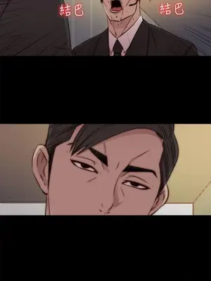 我的大叔／鄰家少女 1-127話[完結]_1049030