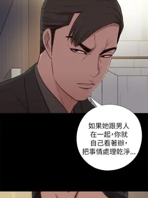 我的大叔／鄰家少女 1-127話[完結]_1049032