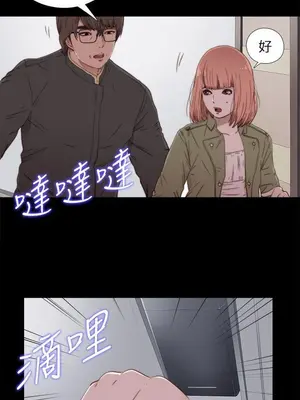 我的大叔／鄰家少女 1-127話[完結]_1050000
