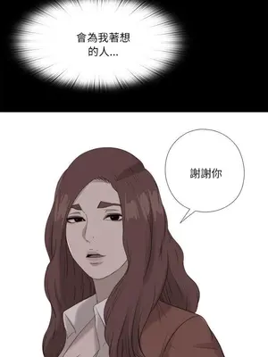 我的大叔／鄰家少女 1-127話[完結]_2120025