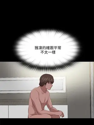 我的大叔／鄰家少女 1-127話[完結]_2121000