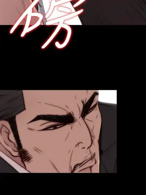 我的大叔／鄰家少女 1-127話[完結]_1050006