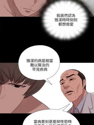 我的大叔／鄰家少女 1-127話[完結]_2121001