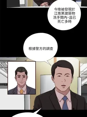 我的大叔／鄰家少女 1-127話[完結]_2121003