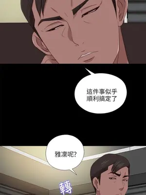 我的大叔／鄰家少女 1-127話[完結]_2121005