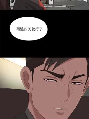 我的大叔／鄰家少女 1-127話[完結]_2121006