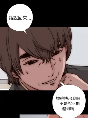 我的大叔／鄰家少女 1-127話[完結]_1050011