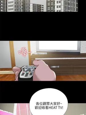 我的大叔／鄰家少女 1-127話[完結]_2121008