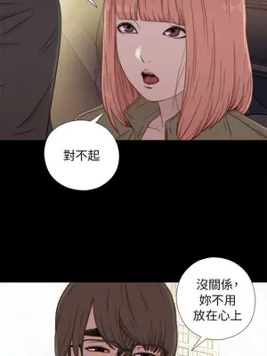 我的大叔／鄰家少女 1-127話[完結]_1050013